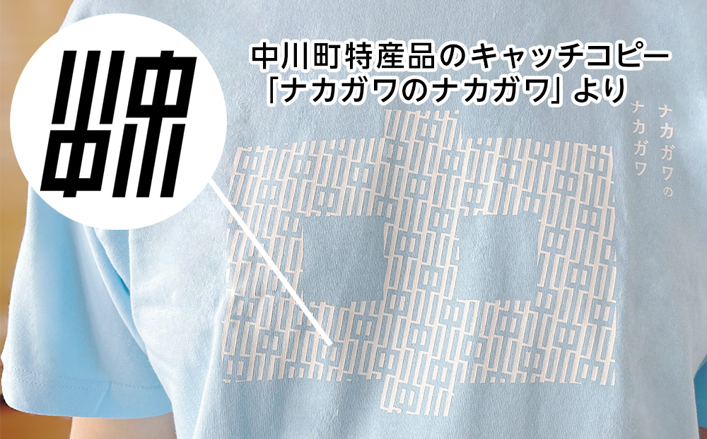 ナカガワTシャツ〈ライトブルー〉Mサイズ