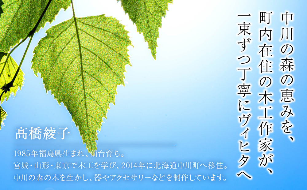 贅沢ボリュームの天然白樺ヴィヒタ 1本