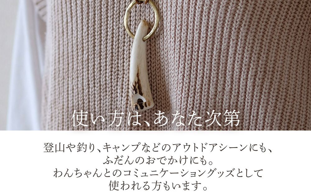 deerwhistles〈スタンダード先端タイプ〉