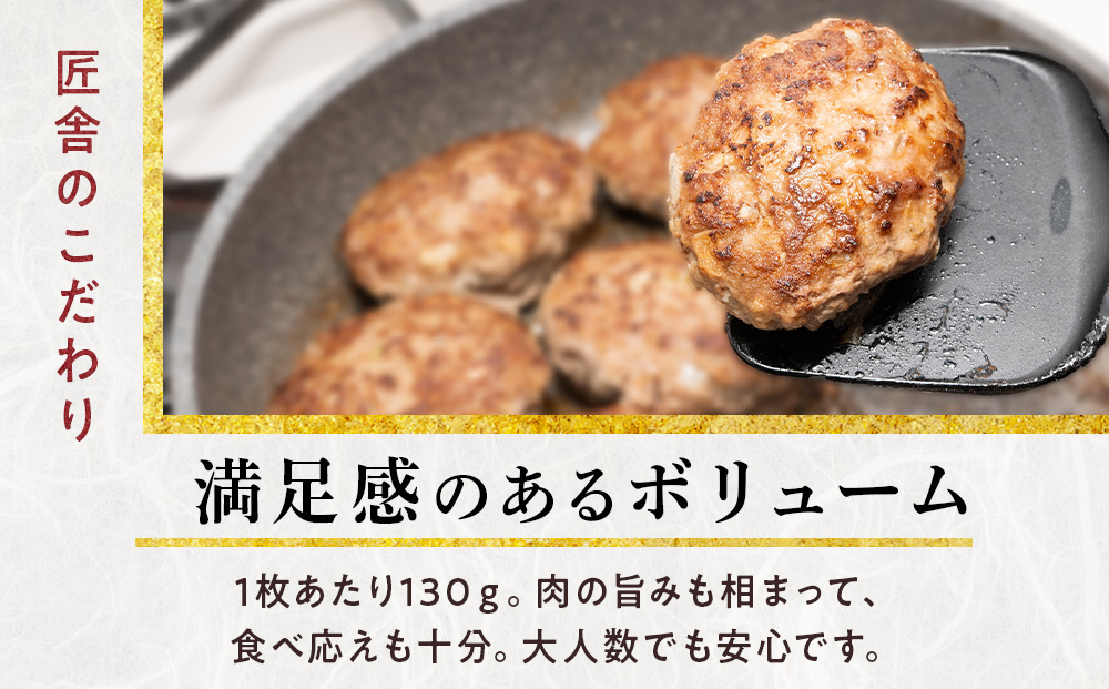 憎々しいほど肉肉しい！自家製ハンバーグセット