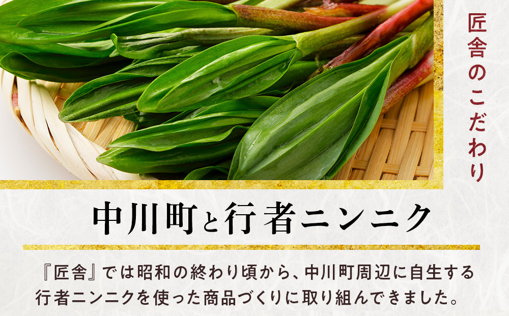 ダブル行者ニンニク(5本入り)　3パックセット