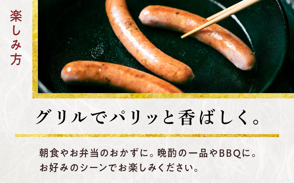 中川町ウインナー2種セット(辛味噌チョリソー×チーズ&チーズ)各2パック 計4パック