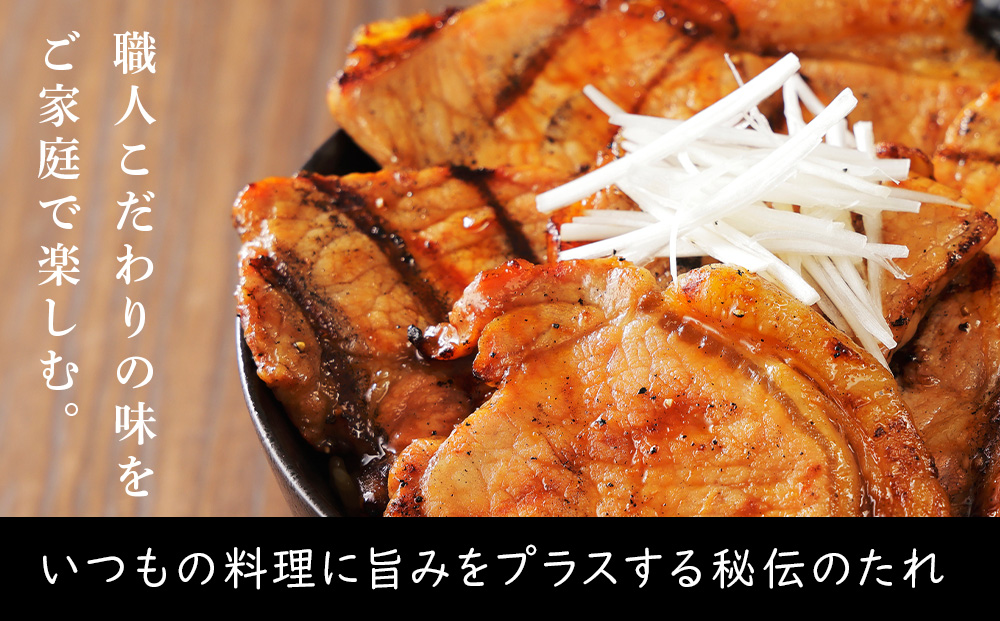 居酒屋十一の豚丼のたれ3本セット
