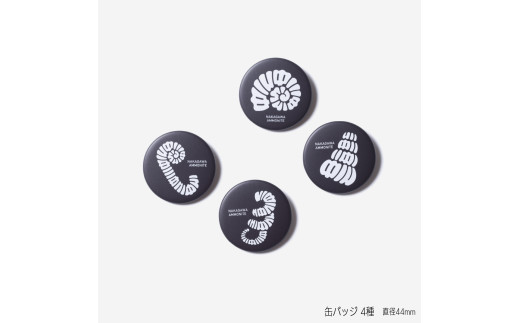 ナカガワアンモナイトグッズ　コンプリートボックス