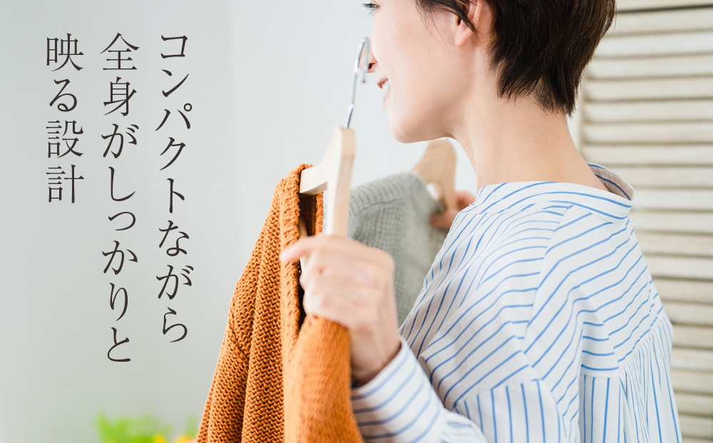 なかがわのタモ　たてかけミラー