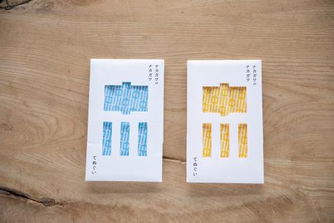 ナカガワてぬぐい2枚セット（ブルー×イエロー）