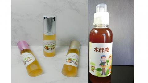 木酢消臭セット