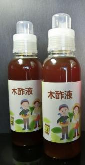 木酢液2本セット