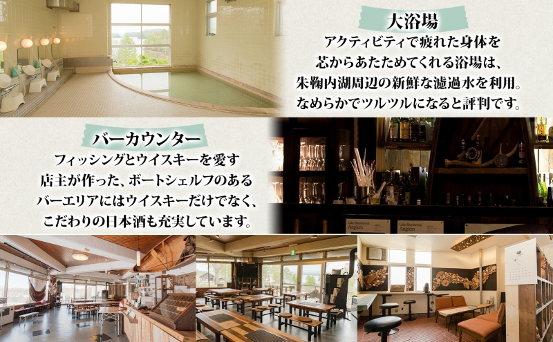 北海道朱鞠内 イトウフィッシングプラン（1泊2食付）＋船渡２回分付 朱鞠内湖 イトウ釣り 幻の魚 魚釣り 北海道旅行 アウトドアキャンプ 自然散策 大自然 釣り初心者 湖畔 釣り旅行 釣りの聖地