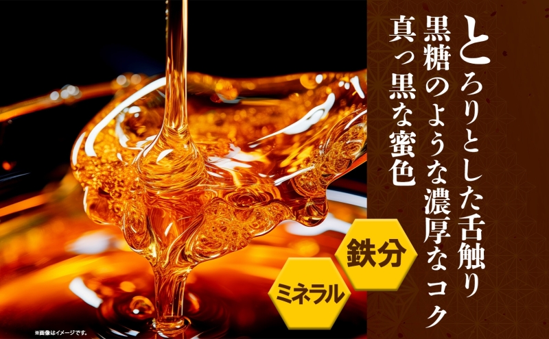 ワンタッチ そば 蜂蜜 450ｇ 2本 蕎麦 はちみつ ハチミツ そばの坂本 北海道 幌加内町