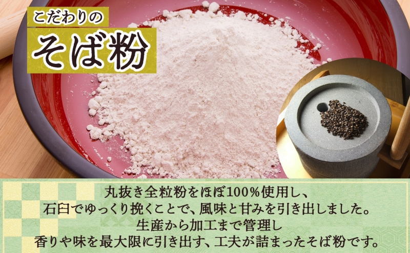 そばの坂本 そば打ちセット そば粉 打ち粉 つなぎ 蕎麦 そば工房坂本 蕎麦粉 そば作り 蕎麦作り お家で ご自宅で 体験 キット そば打ちキット 本格的 手作り 出来立て 打ち立て 作りたて 手打ちそば お取り寄せ ご当地 北海道 幌加内町