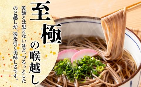 北海道 ありがとう ギフト 幌加内 北村のそば 乾麺 200g×3袋 計6人前 ＆ コーヒーバッグ 1袋 セット そば 蕎麦 引っ越し ソバ 麺 小分け 少量 お試し コーヒー 珈琲