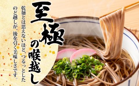 北海道 幌加内 北村のそば ギフト 細麺 乾麺 200g×3袋 計6人前 そば 蕎麦 引っ越し ソバ 年越し 麺 コシ のど越し 小分け 少量 お試し 保存 常温 プレゼント 乾めん