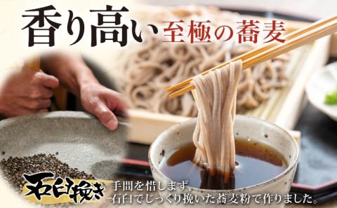 北海道 幌加内 そば 石臼挽き 半生麺 2人前×7袋 計14人前 蕎麦 ソバ 日本蕎麦 引っ越し 年越し 麺 生麺 コシ のど越し ギフト お取り寄せ グルメ 産地直送 国産 北海道産 自社製麺