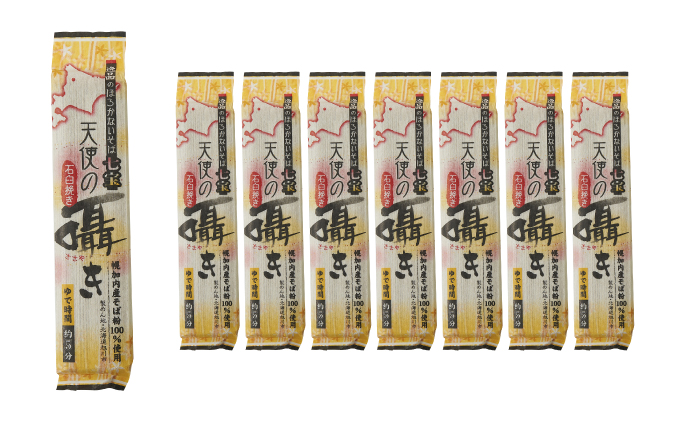 北海道 幌加内 そば 「 天使の囁き 」 七割そば  200g×8束(16人前) 日本一 国産 蕎麦 乾麺 喉越し 常温保存 簡易包装 詰め合わせ お取り寄せ ギフト グルメ 人気【そば】