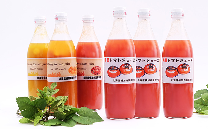 4種のトマトジュース　飲みくらべセット（大）
