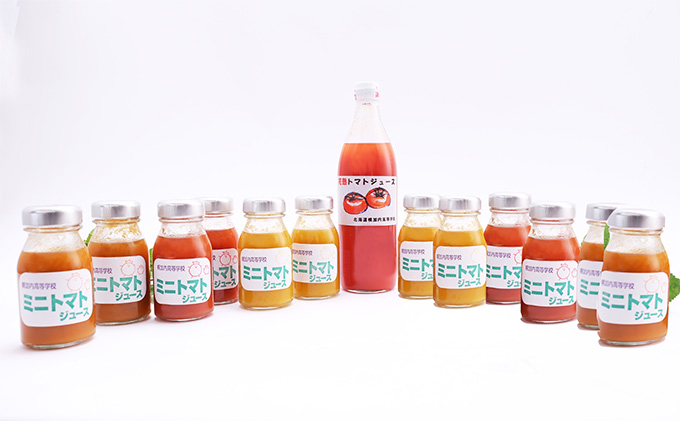 4種のトマトジュース　飲みくらべセット（小）