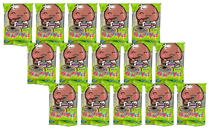 【1箱30人前！】幌加内干しそば　200g×15袋