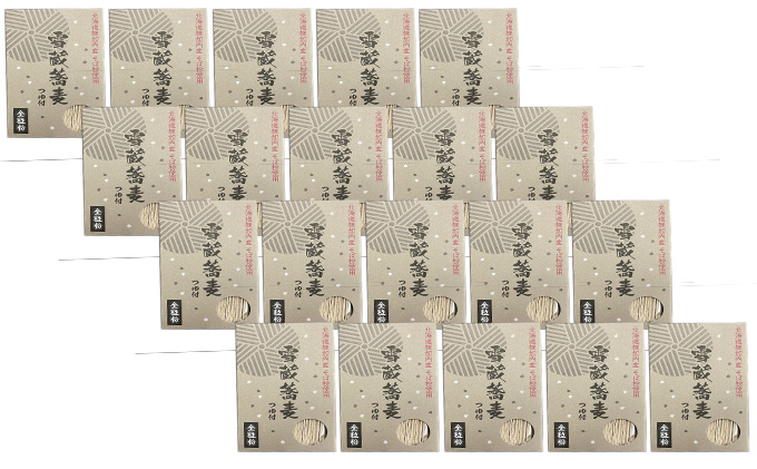 【1箱40人前！】雪蔵蕎麦　200g×20箱