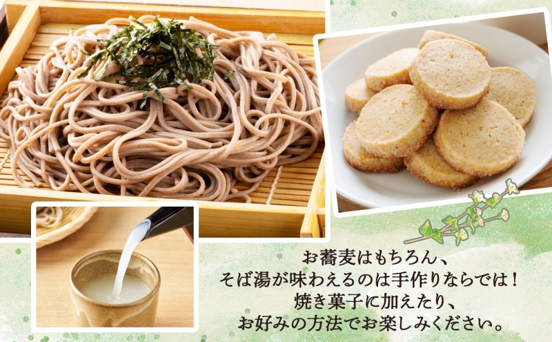 そばの坂本 そば打ちセット そば粉 打ち粉 つなぎ 蕎麦 そば工房坂本 蕎麦粉 そば作り 蕎麦作り お家で ご自宅で 体験 キット そば打ちキット 本格的 手作り 出来立て 打ち立て 作りたて 手打ちそば お取り寄せ ご当地 北海道 幌加内町