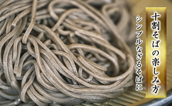 白銀の郷 200g×20束 40人前 十割 そば 北海道 幌加内 蕎麦 乾麺 麺 常温 年越し ソバ 引っ越し 十割そば グルメ 無塩 備蓄 保存食 食塩不使用 国産 グルテンフリー 和食 お取り寄せ ギフト 贈り物 まとめ買い ほろかない 送料無料