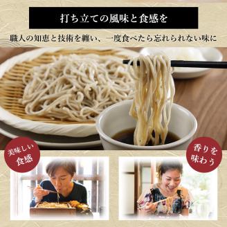北海道産 手打ち 二八 生 そば 熟成 急速 冷凍 つゆ付き 130g×5束 蕎麦 引っ越し 年越し 麺 生麺 八割そば 二八蕎麦 打ち立て ソバ 手打ち コシ のど越し 北海道 グルメ お取り寄せ ギフト 産地直送 国産 そばの坂本 冷凍 送料無料 麺類