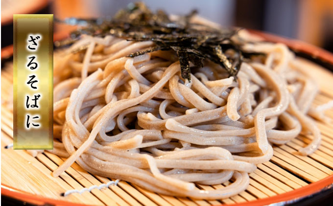 北海道産 八割 そば 朝霧の丘 200g×6束 12人前 蕎麦 乾麺 常温 ギフト グルメ 8割そば 八割そば 北海道 人気 備蓄 保存食 無添加 100% コシ 干しそば 麺 国産 道産 お取り寄せ