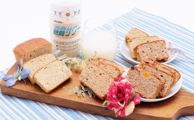 幌加内のぜいたく小包セット