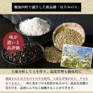 北海道産 手打ち 二八 生 そば 熟成 急速 冷凍 つゆ付き 130g×5束 蕎麦 引っ越し 年越し 麺 生麺 八割そば 二八蕎麦 打ち立て ソバ 手打ち コシ のど越し 北海道 グルメ お取り寄せ ギフト 産地直送 国産 そばの坂本 冷凍 送料無料 麺類