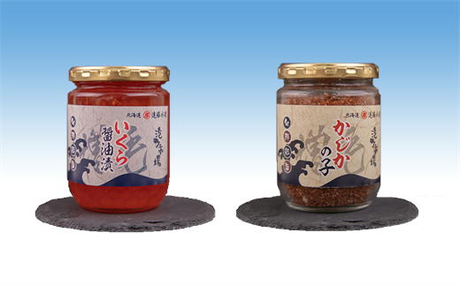 7-013-005　いくら醤油漬け、かじかの子セット