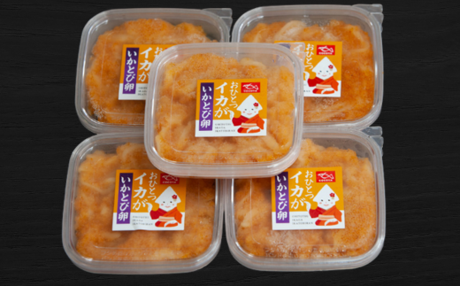 7-008-001　イカトビ卵