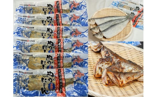 7-010-010　【北海道産】糠にしん本漬け5本入