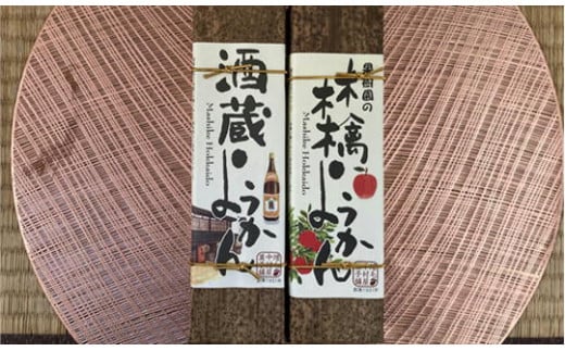 7-012-017　中村屋ようかん 2本セット（Mサイズ）