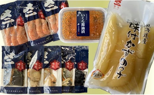 7-022-001　数の子屋のおせちセット【12月24日以降発送】12月7