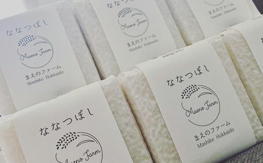 7-024-011　木箱入りギフトセット 真空パックキューブ米＜無