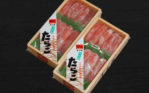 7-018-001　贈答用たらこ