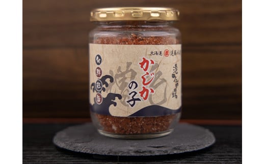 7-010-004　かじかの子セット