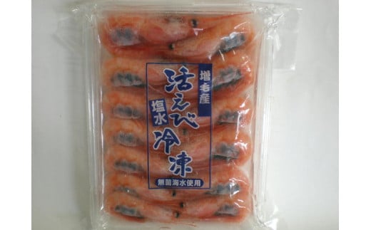 7-014-009　はますいの子持ち甘えび塩水冷凍（200g×3）