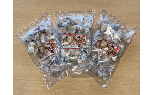 7-014-008　はますいのやわらかたこザンギ（300g×3）