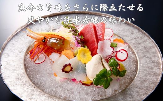 7-010-012　国稀 純米吟醸  720ml（北海道限定）