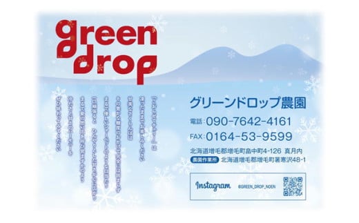 7-010-028　こおらせてチェリー 約100g（10粒）