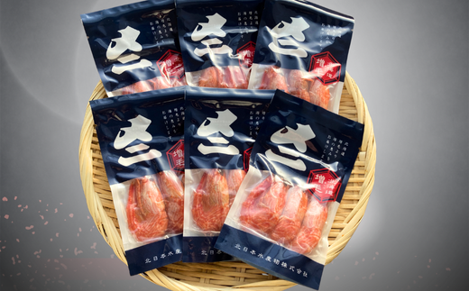 7-010-036　旨味凝縮!おつまみボイルシマエビ『北海道日本海