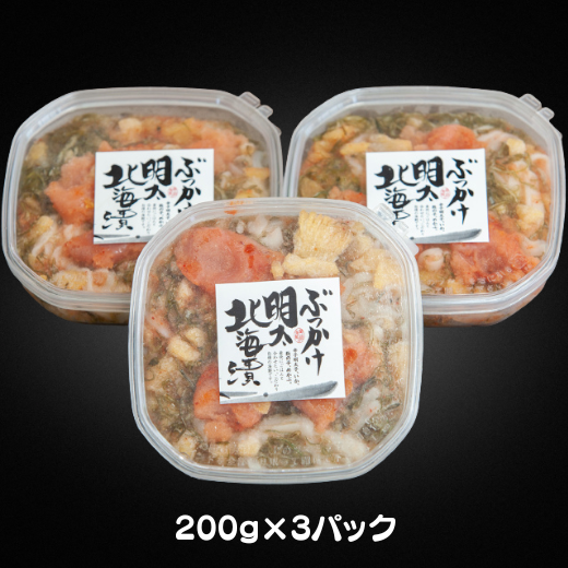 7-010-003　ぶっかけ明太北海漬
