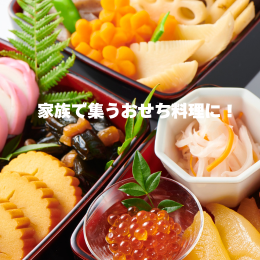 7-014-003　ぐるめ食品の醤油いくら 400g