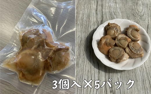 7-012-013　はますいの蒸しボタンエビ&ホタテの煮付け