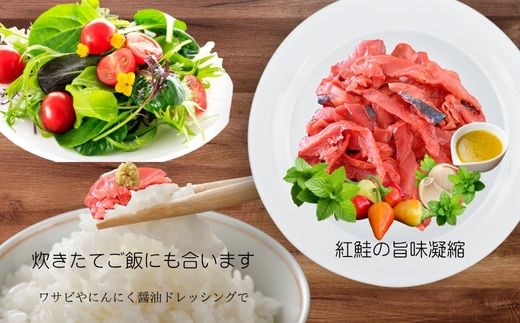 7-008-003　訳あり紅鮭スモークサーモン　切落し