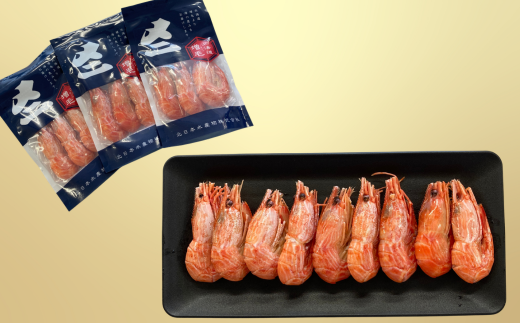 7-025-001　数の子屋のおせちセット【12月24日以降発送】