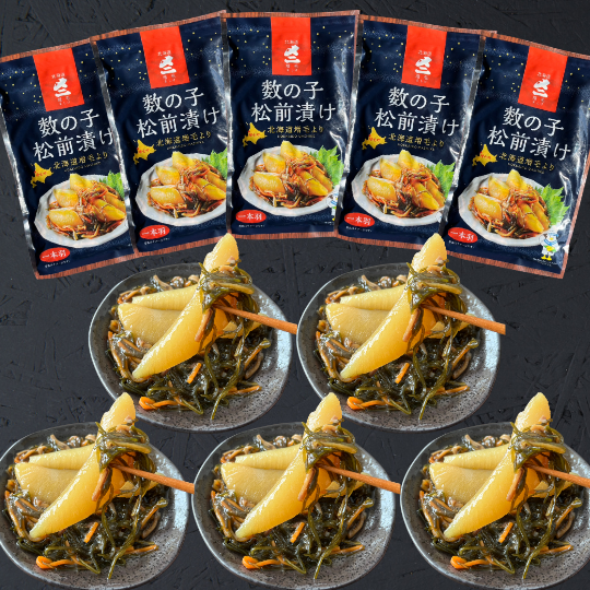 7-011-011　【12月発送】老舗数の子メーカーの松前漬け1kg（200