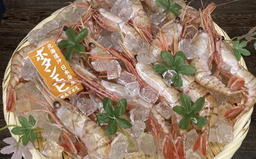 7-028-003　冷凍ボタンエビ 1kg（34尾～46尾入）