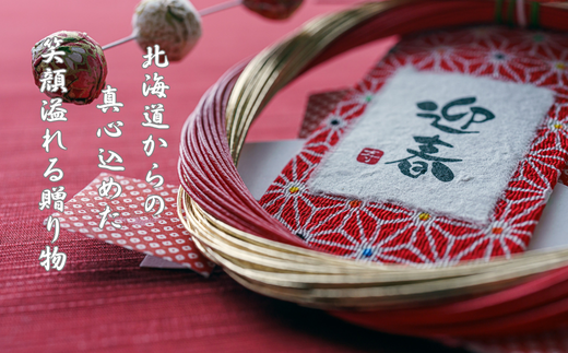 7-042-012　【4,2万円コース・タコ】おせちに年末海鮮便【12月